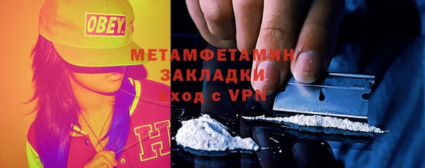 COCAINE Верхнеуральск