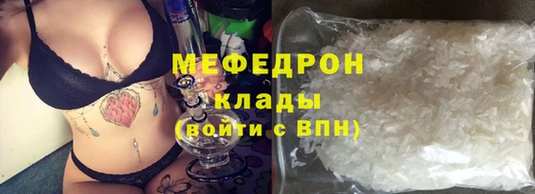 COCAINE Верхнеуральск