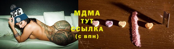 MDMA Верхний Тагил