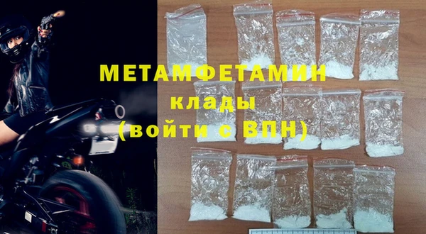 MDMA Верхний Тагил