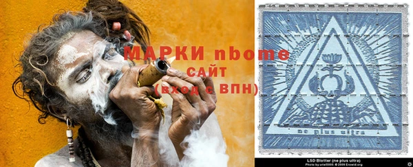 MDMA Верхний Тагил