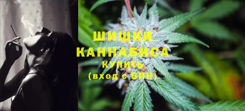 МАРИХУАНА White Widow  Боровичи 